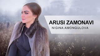 Nigina Amonqulova - Arusi Zamonavi -  Аруси замонави