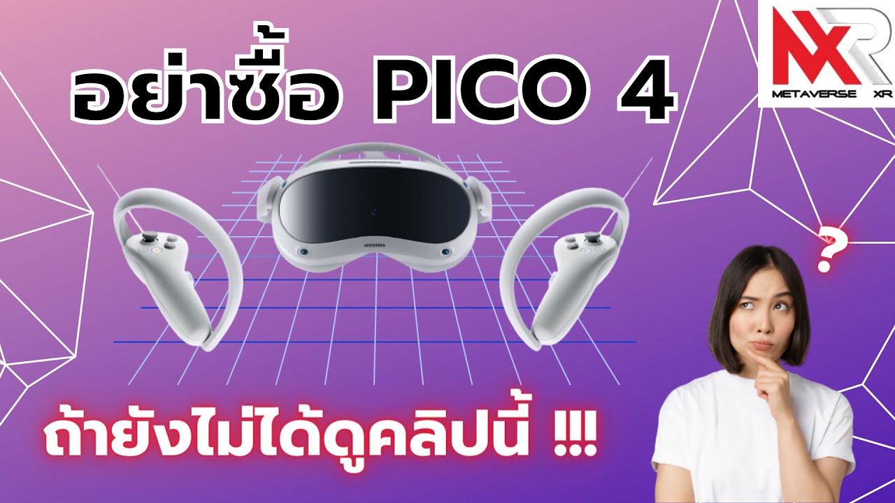 pico-neo-4-youtube