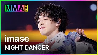 [MMA2023ㅣ축하공연] imase - NIGHT DANCERㅣ#imase#MMA2023 #MMA #melon #멜론뮤직어워드 Resimi