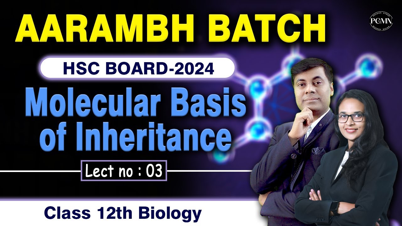 Molecular Basis of Inheritance || Lect 03 || 12th Biology || Mahi Mam #biology