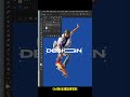 PS制作环绕文字效果  #海报设计 #平面设计  #ps小技巧  #ps  #photoshop  #AI   #illustrator  #ps教程