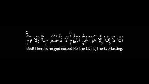 آيه الكرسي تلاوة هادئة تشعرك بالراحة والاطمئنان  _/ الشيخ هزاع البلوشي