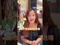 楊金龍一句話 營建股順勢漲停 #央行 #房市 #信用管制