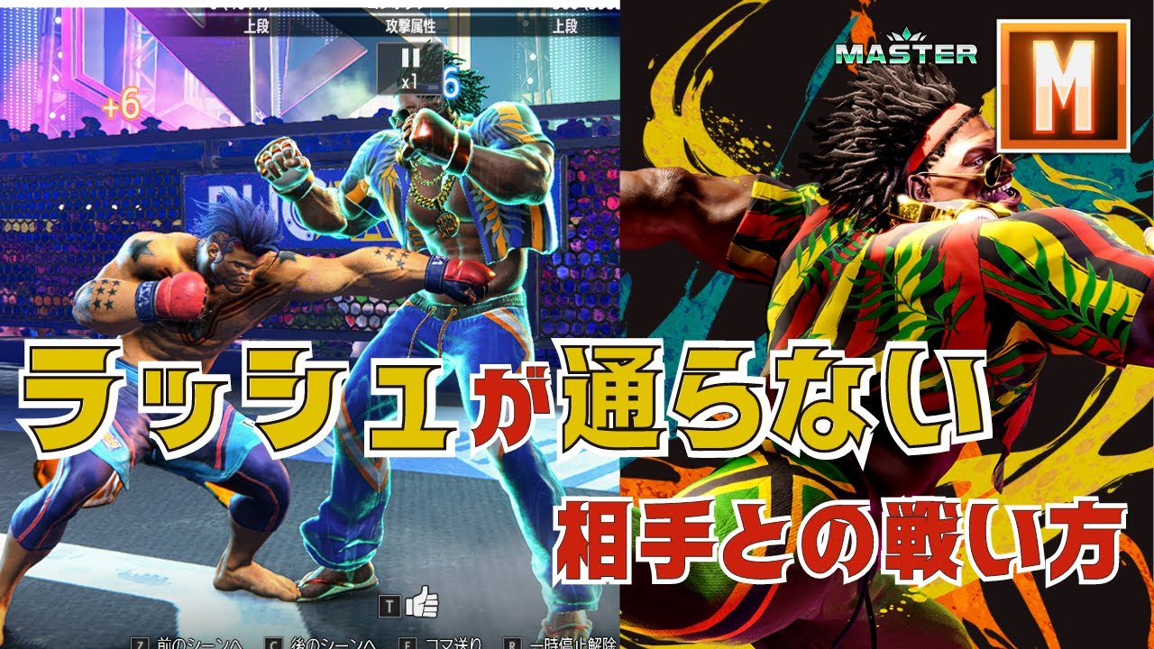 モダンのディージェイでドライブラッシュを通す｜止められる6パターン別の原因と対処法（垂直ジャンプ・ジャストパリィ・弾・後方ステップ・通常技・無敵技）