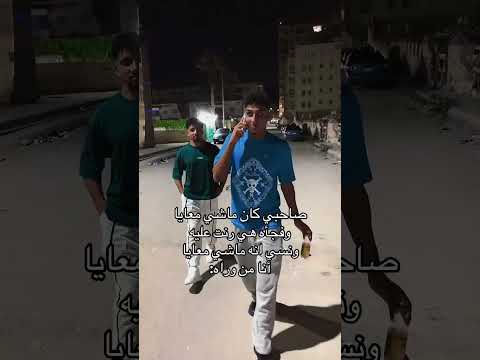 يا عمرو دياب يا كان طيب كان حنين تريند عمرو دياب Trending اكسبلور كوميديات Tiktok