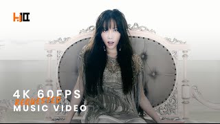 [4K 60FPS] TAEYEON 태연 'I Got Love' MV | REQUESTED