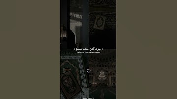 تلاوة خاشعة للقارئ ياسر الدوسري 🤍 #قرآن #اكسبلور #ترند #ياسر_الدوسري #quran #مكة #explore