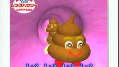 Iq才能学園 星みつる式 Youtube