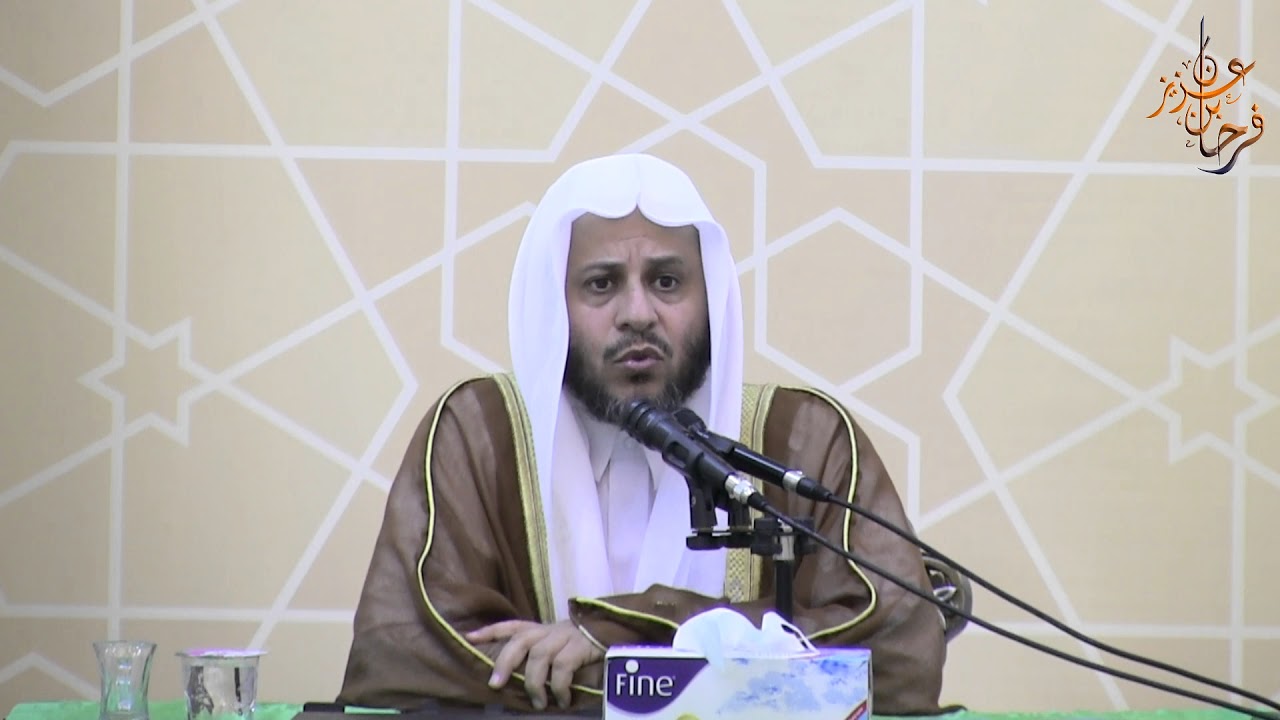 هدي النبي صلى الله عليه سلم في الدعوة إلى الله | فضيلة الشيخ د / عزيز بن فرحان العنزي
