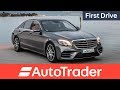 2017 Mercedes S-Class first drive review