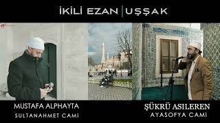 Mustafa Alphayta & Şükrü Asıleren - İkili Uşşak Ezan / SULTANHMET CAMİ VE AYASOFYA CAMİ