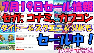 ファミコン本体 カセット まとめ売り old ゲーム 値引き 交渉