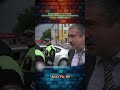 18 Часть | Ты не сможешь это решить! #дпс #гибдд #дорога #зарулем #shorts #гаи
