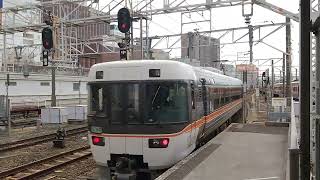 383系A7+A202編成(しなの3号)名古屋発車