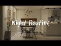 Night Routine 🌙ㅣ우리의 밤 나이트 루틴