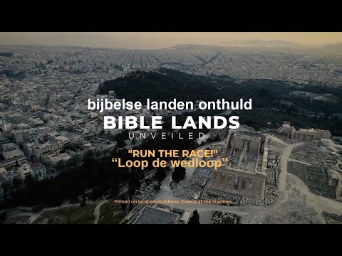 Video: Wat zegt de Bijbel over het rennen van een wedloop?