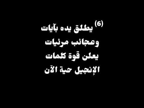 ترنيمة يسوع القدير جوزيف نعمان