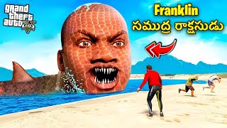 Franklin is a SEA MONSTER in GTA 5