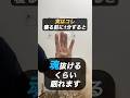 魂抜けるくらい眠れる#睡眠 #睡眠障害 #不眠症