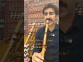 ترانه کردی آگر کتیه از بیتو جان آموزش نی مجیدعموزاده بیتوجان Shorts نی نوازی