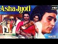 Asha jyoti 1984 full hindi movie  rajesh khanna rekha reena roy  romantic ashajyoti