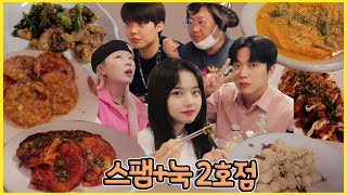 이제는 곧 ALL 30대의 노련한 토크 (돌아온 스팸)