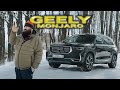 Красивая, жаль что GEELY@ЁЖ Geely  