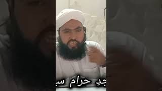 safr meRaj kahan se shuru huashabebarat islamicvideo suffa