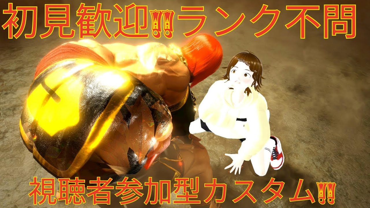 【スト6/参加型】 15:00~ 参加型配信!のんびりスト6やるよ~ #107