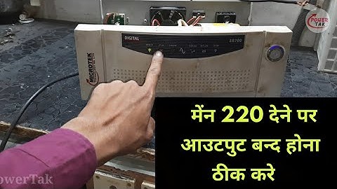 Microtek Inverter Problem Main 220 Dene Par Output Band Hona Fix (PowerTak)