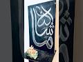 Masha Allah вќ пёЏ Arabic Calligraphy Arabicart Arabiccalligraphy 1000subscriber Artist Art Masha Allah вќ пёЏ Arabic Calligraphy Arabicart Arabiccalligraphy 1000subscriber Artist Art