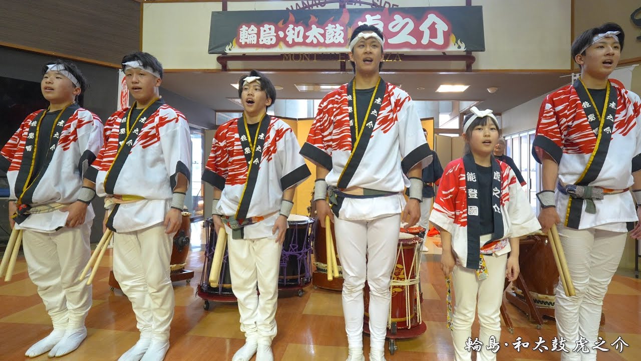 七尾 能登食祭市場 輪島・和太鼓虎之介 「復活!食祭楽市」2024年 石川県七尾市