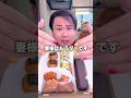 こんなの売ってるの!? #グルメ