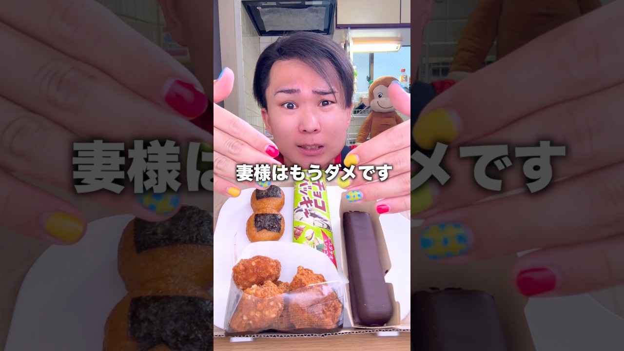 こんなの売ってるの!? #グルメ
