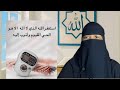 QISO ISTIQFAAR AFAR MAALIN GUDAHOD ISKU NOLOSHIISA ISKU BADASHAY Canabchannel1 QISO ISTIQFAAR AFAR MAALIN GUDAHOD ISKU NOLOSHIISA ISKU BADASHAY Canabchannel1