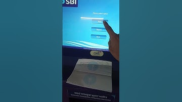SBI Passbook Print Kaise Kare | How To Use SBI Passbook Printing machine | SBI Passbook