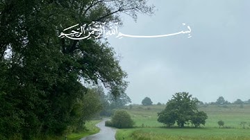 سورة لقمان (كاملة)💕|| تلاوة جميلة جدا تريح القلب والعقل🎧❤️ || شريف مصطفى