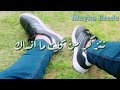 تم بيع حياتي للخاينين 