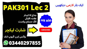 PAK301 LECTURE NO 02 || Pakistan studies301 Lecture No 02 || VUAID