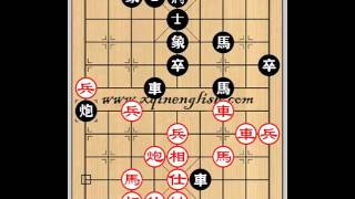 Xiangqi Chinese Chess 1990 Cnic A11 于幼華 Yu Youhua D 許波 Xu Bo
