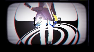 そらる-キミノメヲ【Music Video】