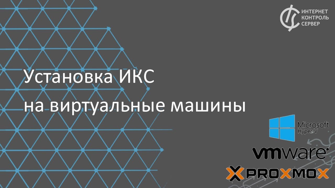 Известные виртуальные машины