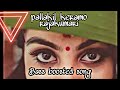 pallakil keramo rajakumari bass boosted song | invisible dreamz bass mix |