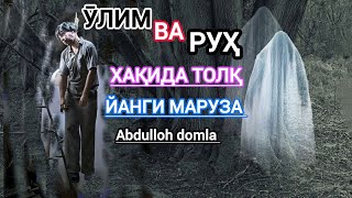 :     -   | Ruh va O'lim - Abdulloh Domla -> Sokin qalb