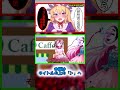 [切り抜き]第19章：男女比1対1000万の世界[ゆっくり茶番劇]#shorts