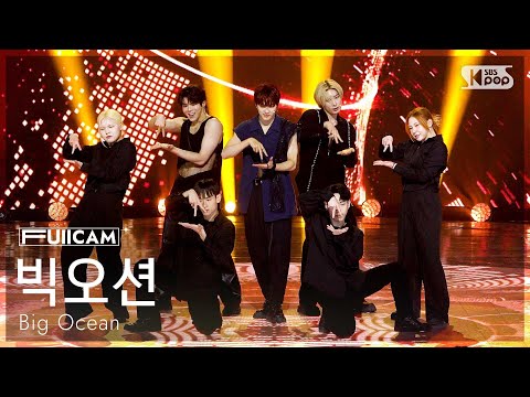 안방1열 풀캠4K 빅오션 ATTENTION Big Ocean FullCam SBS Inkigayo 250511