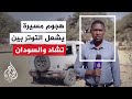 تشاد ترفع التأهب بعد هجوم دام على الحدود مع السودان تشاد ترفع التأهب بعد هجوم دام على الحدود مع السودان