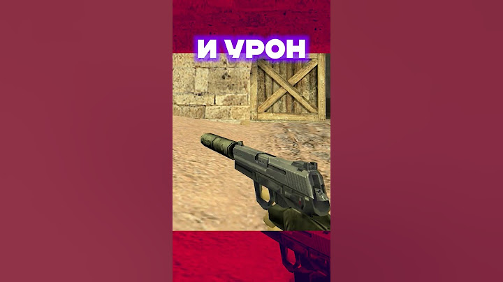 🔥 ЭВОЛЮЦИЯ USP В КС ГО 🔧 #csgo #ксго #cs2 #кс2 #даркен