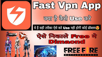 Fast Vpn Secure Proxy Guard || Fast Vpn Kaise Use Kare || How To Use Fast Vpn App || Fast Vpn App