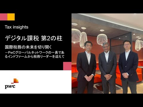 矢内 スピードマスター国際税務〈第4版〉 スピードマスター : 中央